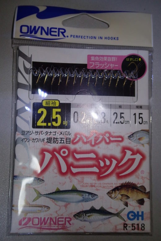 餌付け不要 食べてめちゃウマ 秋の芦ノ湖 ボートワカサギ釣り まるなか大衆鮮魚
