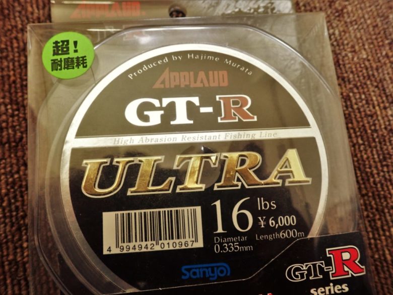 GT-Rウルトラ