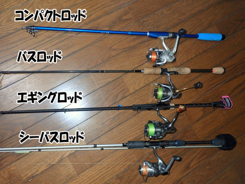 ちょい投げ釣りに使う竿は ロッドの種類 長さの選び方 まるなか大衆鮮魚