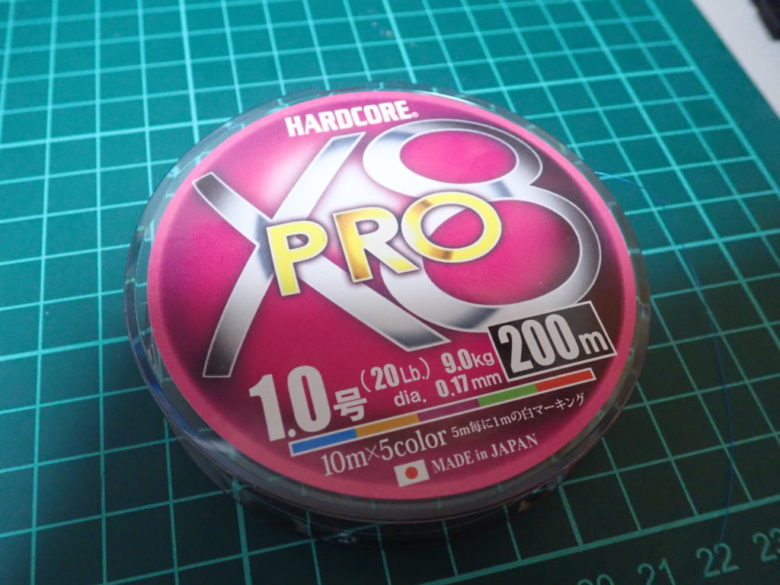 ハードコアX8プロ