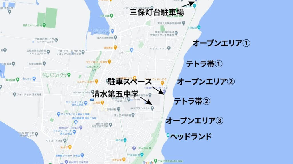 三保 五中裏の釣り場 ポイントを徹底解説 まるなか大衆鮮魚 三保 五中裏の釣り場 ポイントを徹底解説 まるなか大衆鮮魚