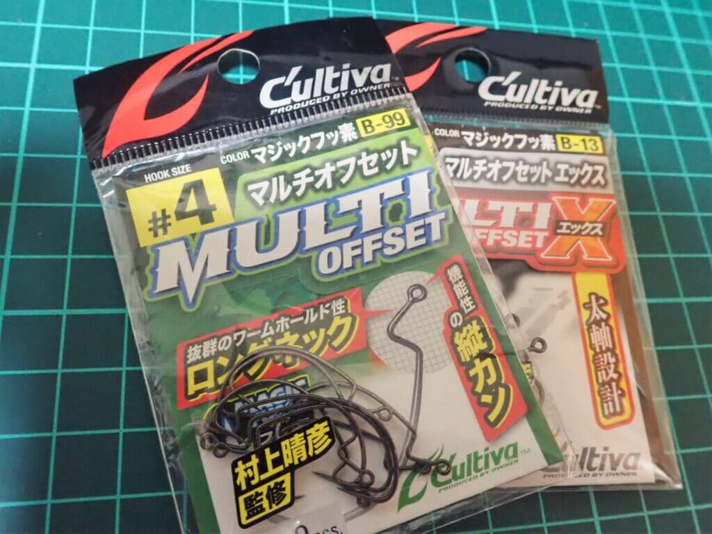 ファッションなデザイン オーナー(OWNER) B-13 マルチオフセットX 12313 #1 マジックフッ素 [フレッシュウォータールアー用品] 