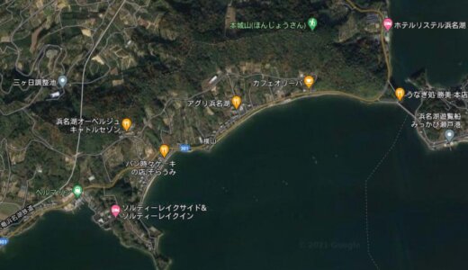 中浜名湖 横山海岸の釣り場・ポイントを徹底解説！