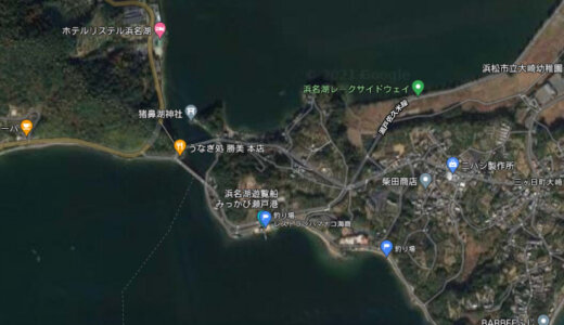 奥浜名湖 瀬戸水道の釣り場・ポイントを徹底解説！