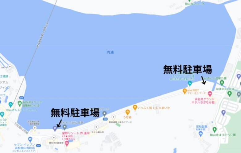 舘山寺内浦 駐車場
