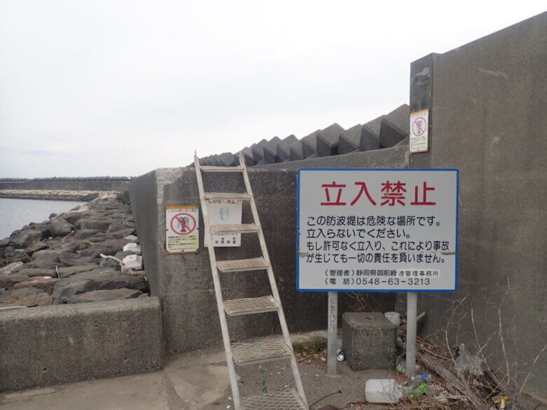 坂井港　釣り禁止