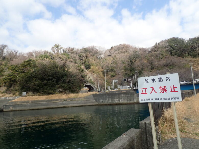 狩野川放水路　釣り禁止
