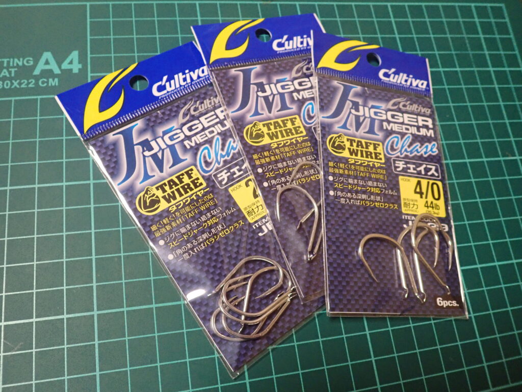 アシストフック ジガーライトホールド4/0 ミディアム ブリ ヒラマサ アシストフック ジガーライトホールド4/0 ダブル ツイン ライト