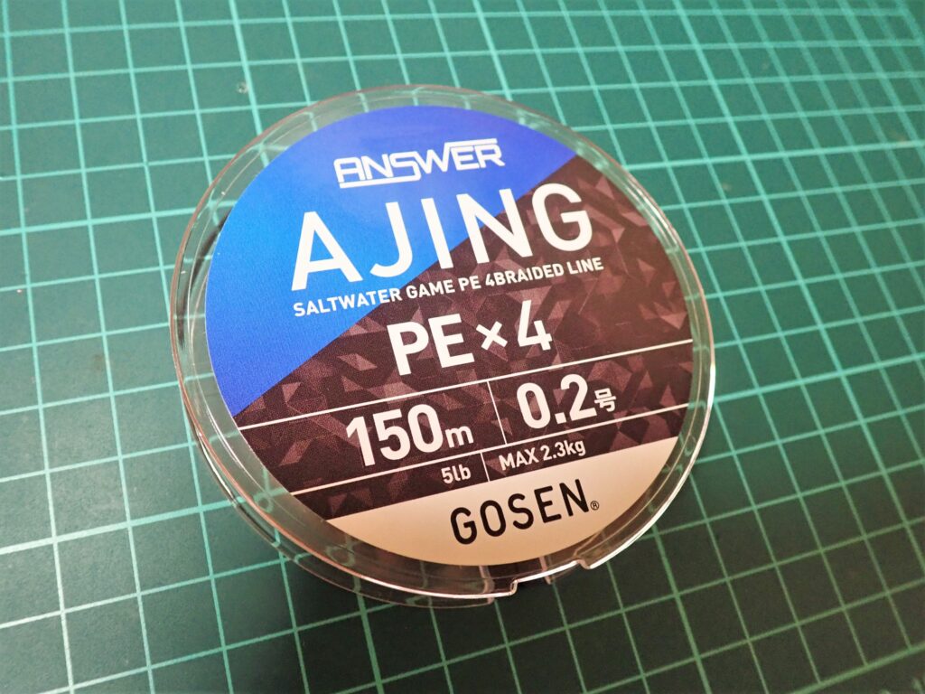 ゴーセン アンサー アジングPEX4を徹底インプレ！【高感度系4本