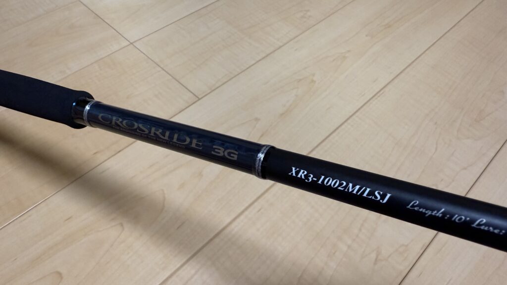 メジャークラフト クロスライド3Gを徹底インプレ！【XR3-1002M/LSJ
