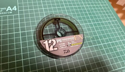 PE(ソルティガ)デュラセンサーX12EX＋Si3　インプレ