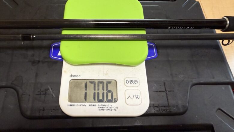 25スカイハイ 重さ