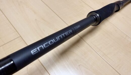 【価格を越えた使用感】シマノ24エンカウンターを徹底インプレ！