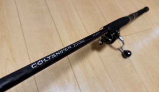 25コルトスナイパーエクスチューン　インプレ