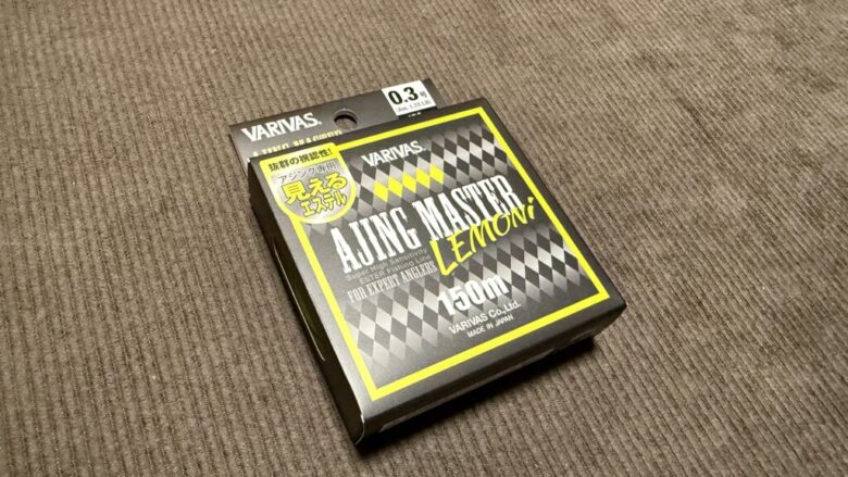 アジングマスターエステルレモニー　インプレ