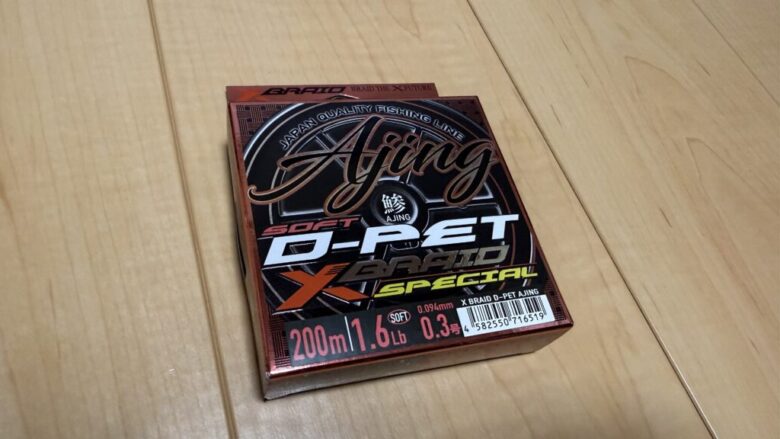 よつあみ　D-PET