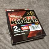 サンライン　アメイザーX8　インプレ