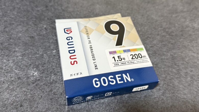 ガイダスPE　X9　インプレ