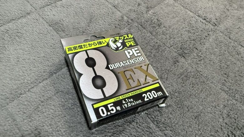 ダイワ　PEデュラセンサーX8EXSi3