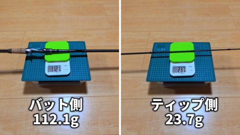 26ハードロッカーエクスチューン　重さ