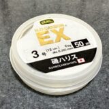 DUEL H.D.カーボンEXを酷使徹底インプレ