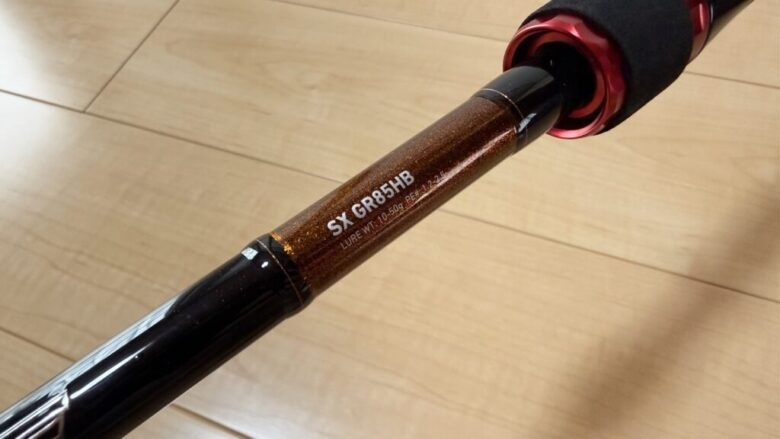 HRF SX GR