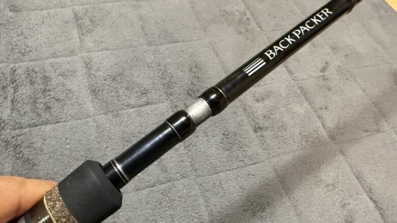 バックパッカー　ジョイント