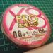 エギング用PEライン 違い