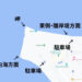 三保　真崎海岸　釣り場